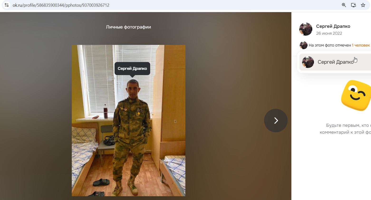 Drapko_Sergey_001__SoR_002__-OK.jpg Drapko_Sergey_001__SoR_002__-OK.jpg